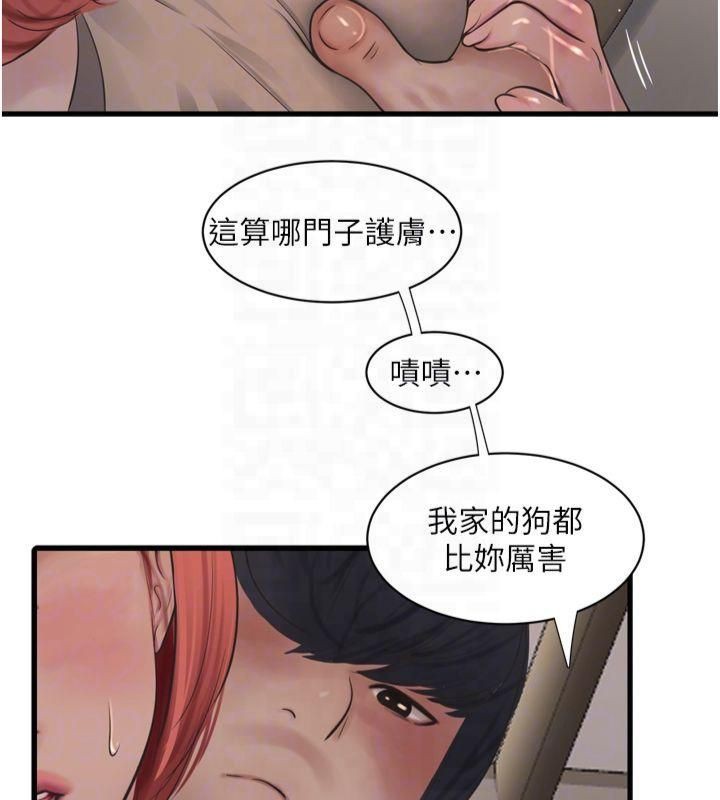 [Manhwa] Plumbing and Electrician Log Plot, mature woman wife#[94P]-63