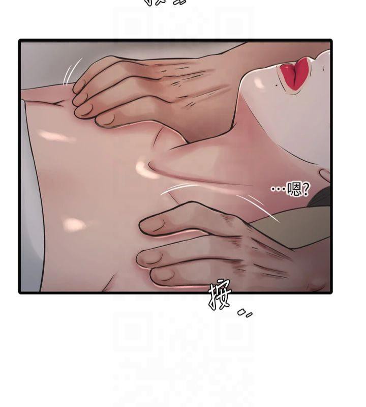 [Manhwa] Plumbing and Electrician Log Plot, mature woman wife#[94P]-65
