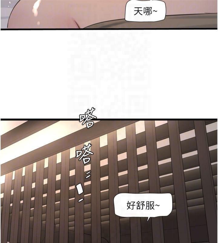 [Manhwa] Plumbing and Electrician Log Plot, mature woman wife#[94P]-75