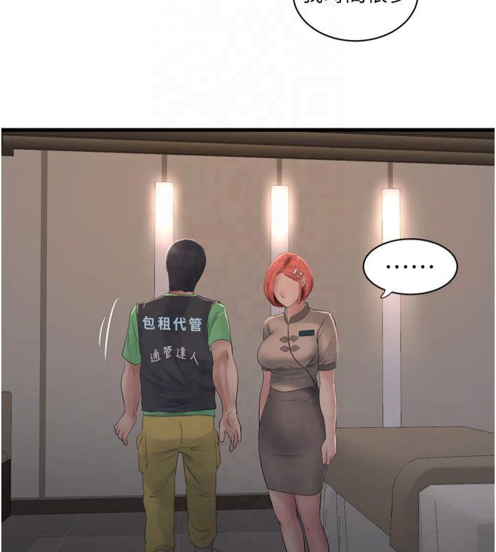 [Manhwa] Plumbing and Electrician Log Plot, mature woman wife#[94P]-81
