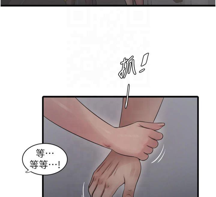 [Manhwa] Plumbing and Electrician Log Plot, mature woman wife#[94P]-82