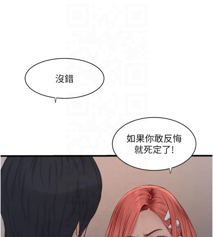 [Manhwa] Plumbing and Electrician Log Plot, mature woman wife#[94P]-85