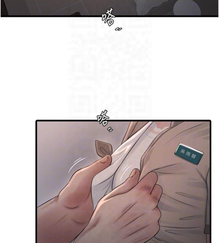 [Manhwa] Plumbing and Electrician Log Plot, mature woman wife#[94P]-89