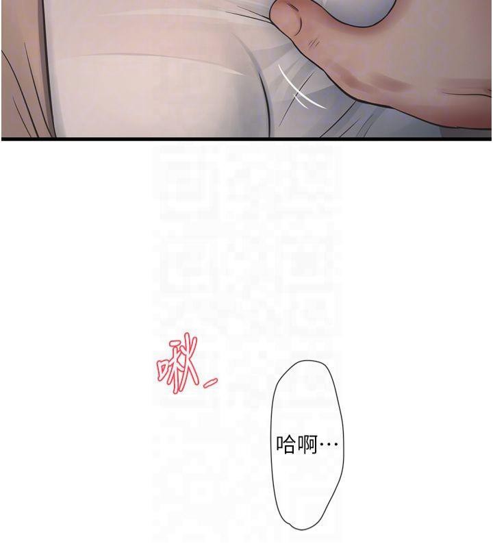 [Manhwa] Plumbing and Electrician Log Plot, mature woman wife#[94P]-91