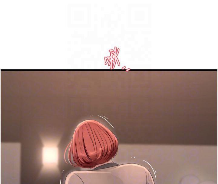 [Manhwa] Plumbing and Electrician Log Plot, mature woman wife#[94P]-92