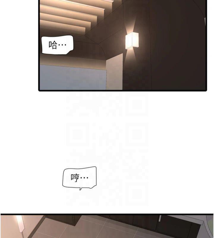 [Manhwa] Plumbing and Electrician Log Plot, mature woman wife#[86P]-10