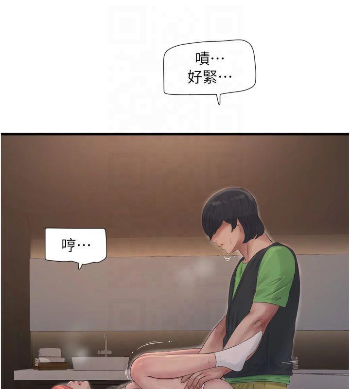 [Manhwa] Plumbing and Electrician Log Plot, mature woman wife#[86P]-13