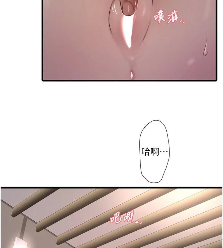 [Manhwa] Plumbing and Electrician Log Plot, mature woman wife#[86P]-2