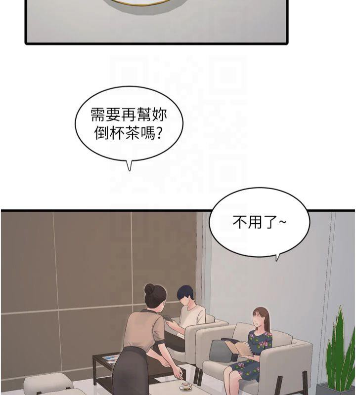 [Manhwa] Plumbing and Electrician Log Plot, mature woman wife#[86P]-23