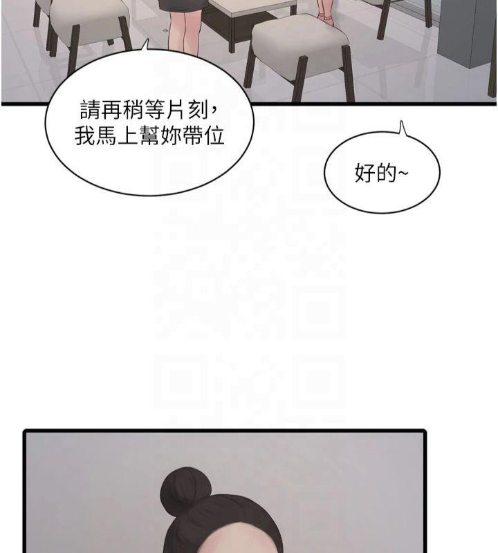 [Manhwa] Plumbing and Electrician Log Plot, mature woman wife#[86P]-24
