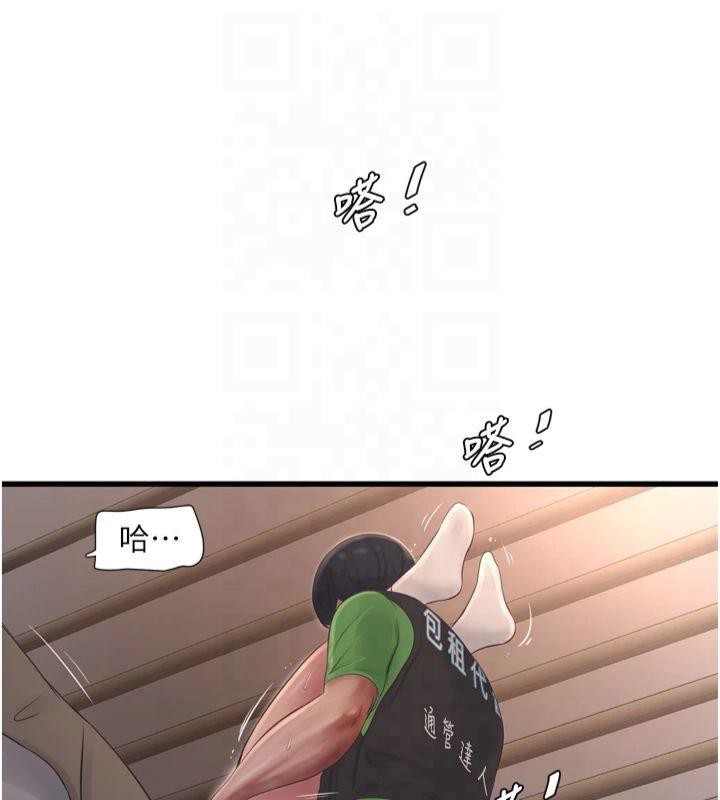 [Manhwa] Plumbing and Electrician Log Plot, mature woman wife#[86P]-27