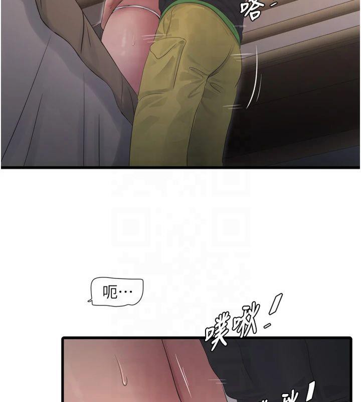 [Manhwa] Plumbing and Electrician Log Plot, mature woman wife#[86P]-28