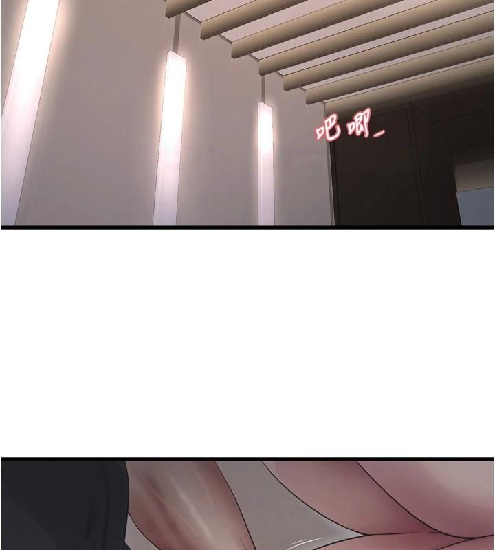 [Manhwa] Plumbing and Electrician Log Plot, mature woman wife#[86P]-3