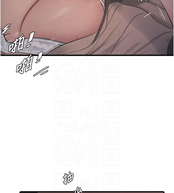 [Manhwa] Plumbing and Electrician Log Plot, mature woman wife#[86P]-36