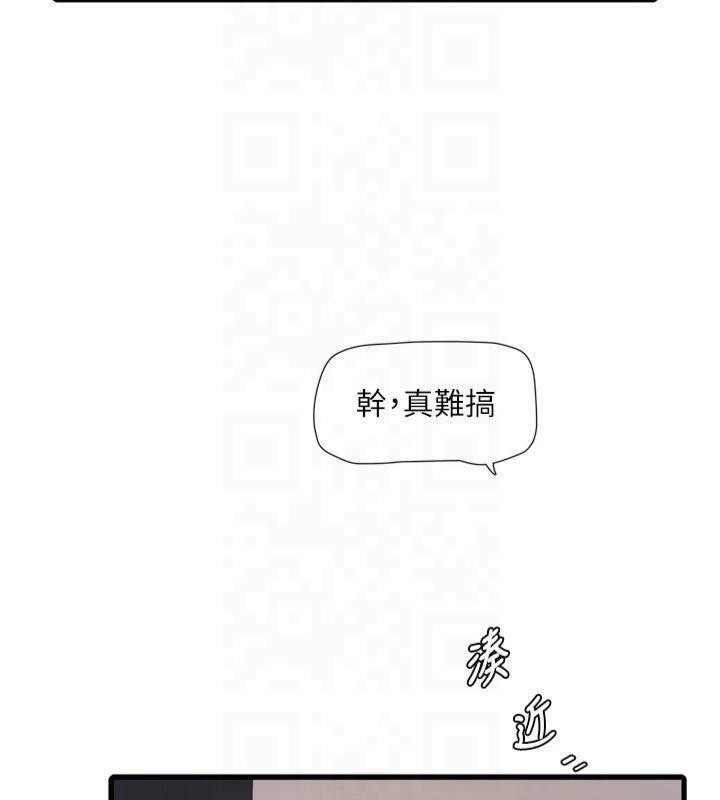 [Manhwa] Plumbing and Electrician Log Plot, mature woman wife#[86P]-42