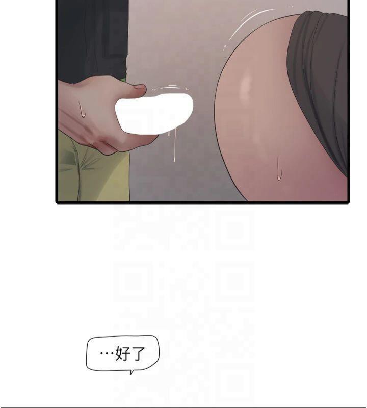[Manhwa] Plumbing and Electrician Log Plot, mature woman wife#[86P]-43