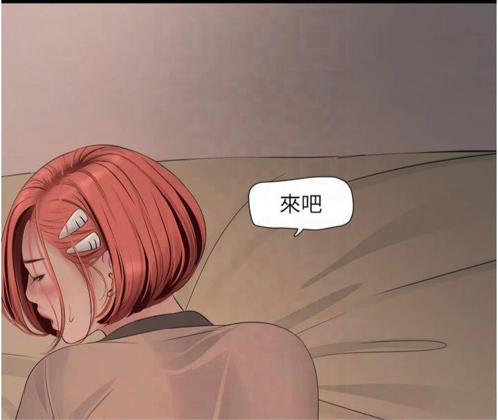 [Manhwa] Plumbing and Electrician Log Plot, mature woman wife#[86P]-44