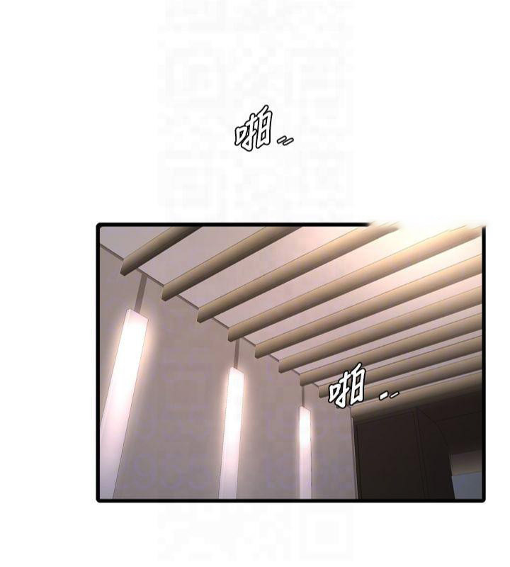 [Manhwa] Plumbing and Electrician Log Plot, mature woman wife#[86P]-47