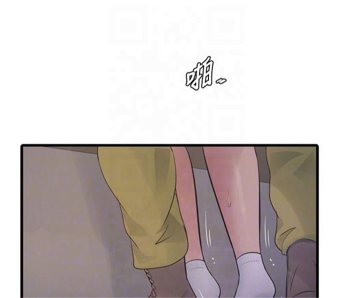 [Manhwa] Plumbing and Electrician Log Plot, mature woman wife#[86P]-48
