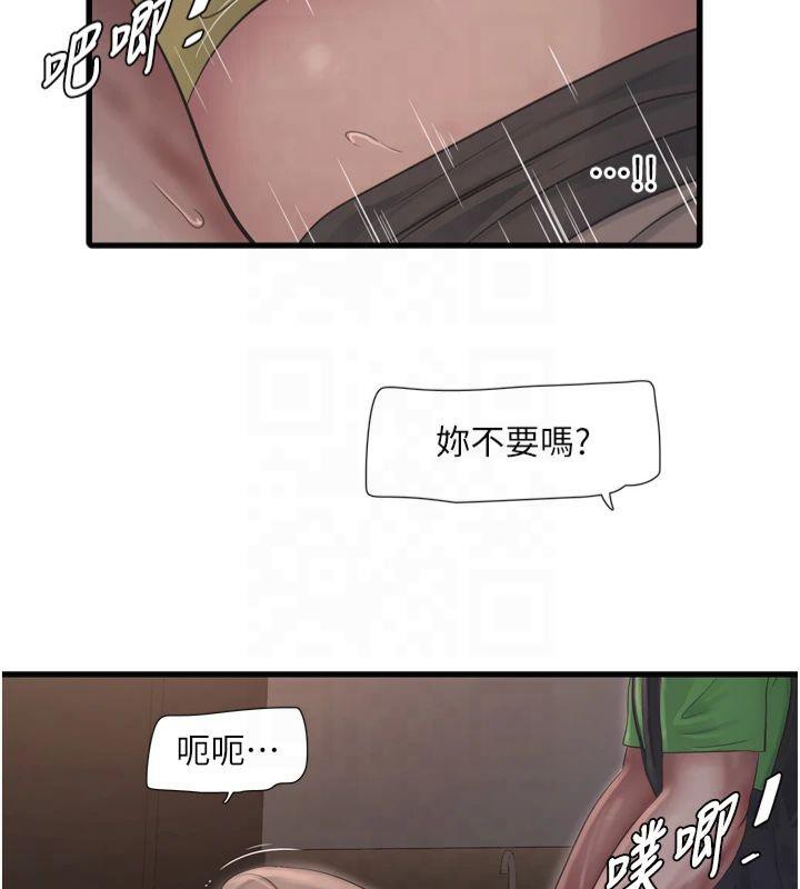 [Manhwa] Plumbing and Electrician Log Plot, mature woman wife#[86P]-53