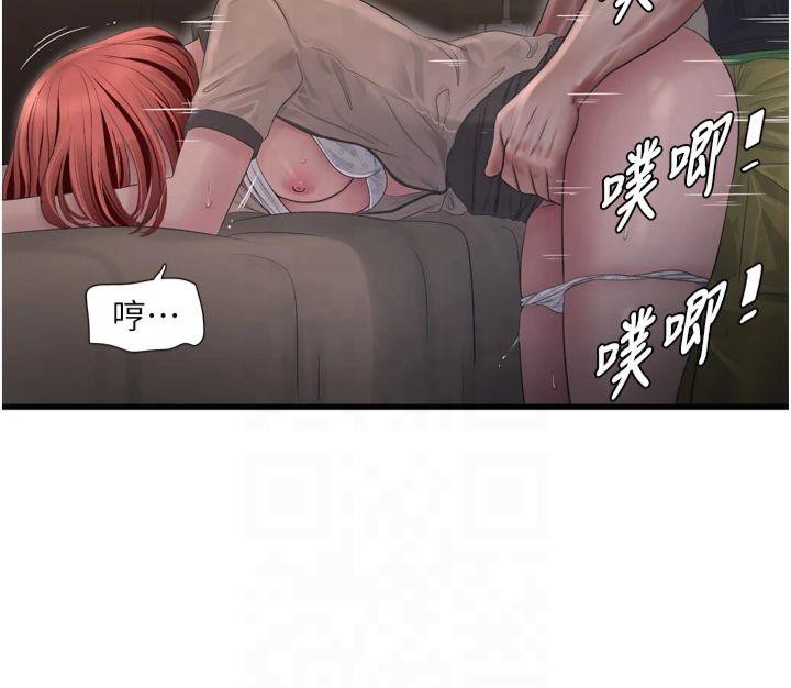 [Manhwa] Plumbing and Electrician Log Plot, mature woman wife#[86P]-54