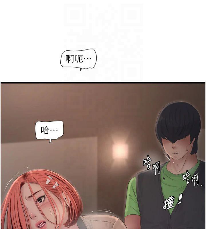 [Manhwa] Plumbing and Electrician Log Plot, mature woman wife#[86P]-55