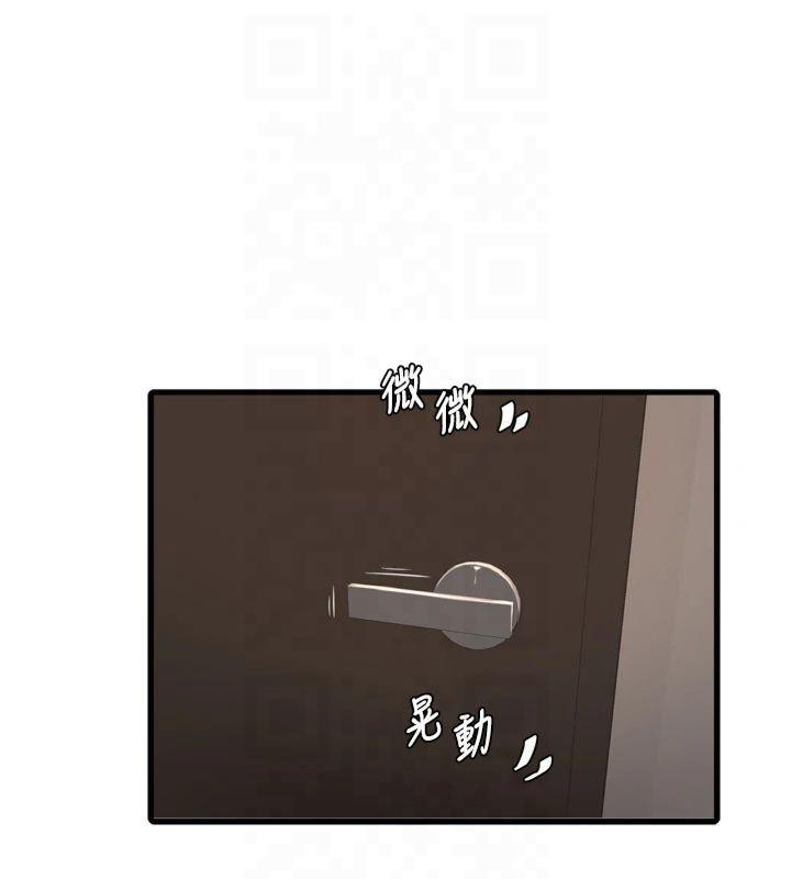 [Manhwa] Plumbing and Electrician Log Plot, mature woman wife#[86P]-69