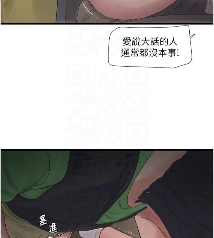 [Manhwa] Plumbing and Electrician Log Plot, mature woman wife#[86P]-7