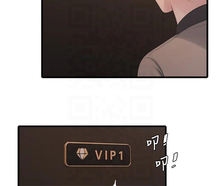 [Manhwa] Plumbing and Electrician Log Plot, mature woman wife#[86P]-72