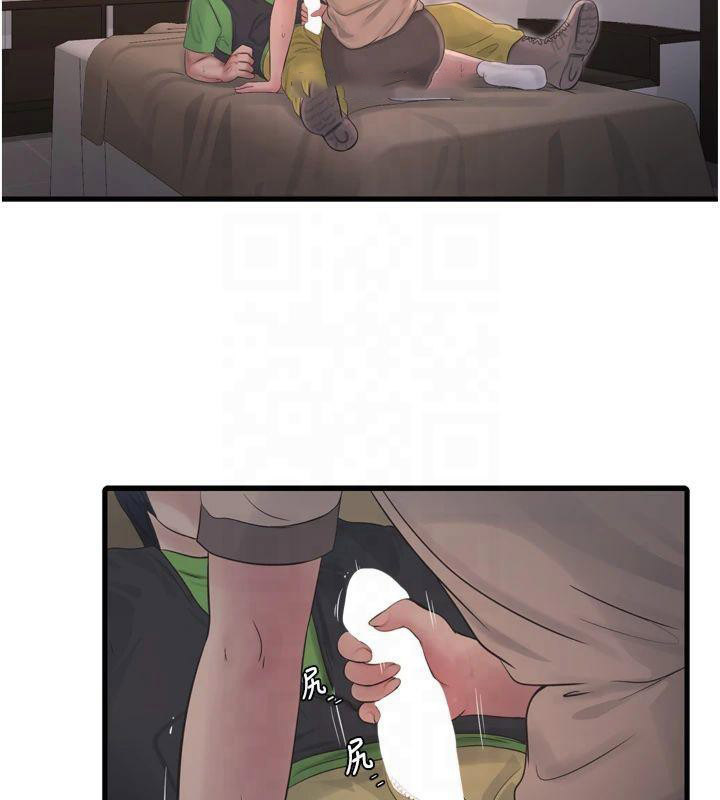 [Manhwa] Plumbing and Electrician Log Plot, mature woman wife#[86P]-79