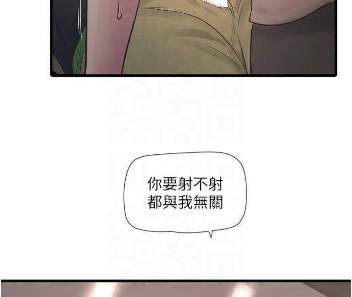 [Manhwa] Plumbing and Electrician Log Plot, mature woman wife#[86P]-80