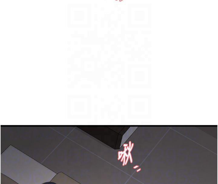 [Manhwa] Plumbing and Electrician Log Plot, mature woman wife#[86P]-84