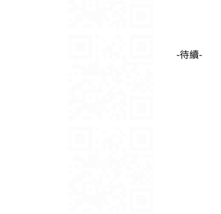 [Manhwa] Plumbing and Electrician Log Plot, mature woman wife#[86P]-86