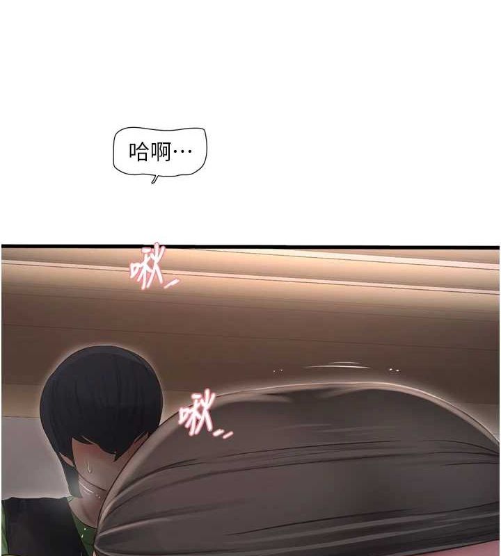 [Manhwa] Plumbing and Electrician Log Plot, mature woman wife#[90P]-10