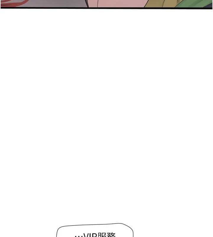[Manhwa] Plumbing and Electrician Log Plot, mature woman wife#[90P]-13