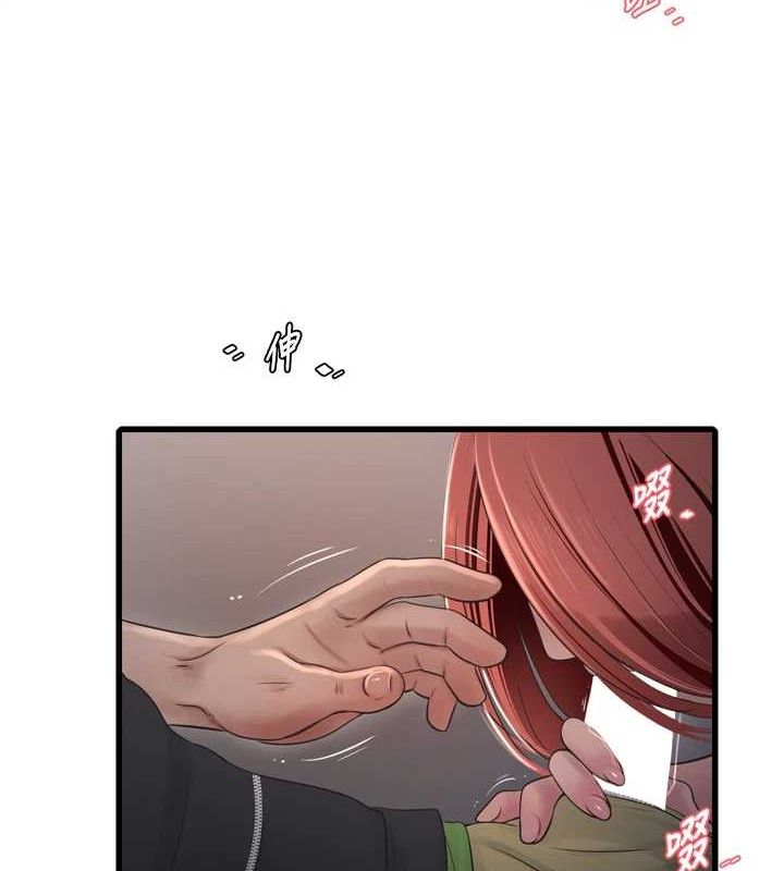 [Manhwa] Plumbing and Electrician Log Plot, mature woman wife#[90P]-15