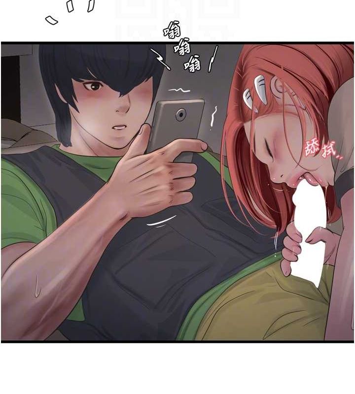 [Manhwa] Plumbing and Electrician Log Plot, mature woman wife#[90P]-20