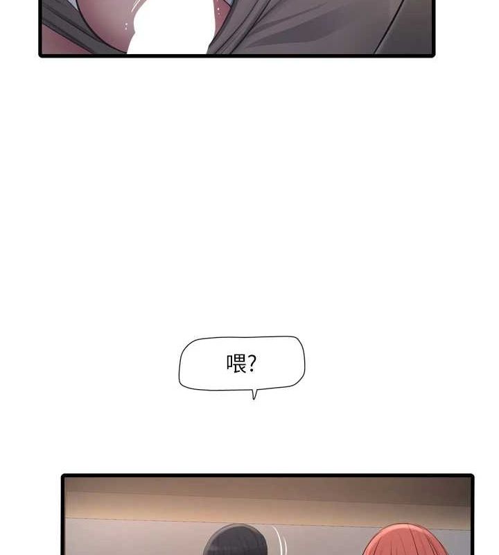 [Manhwa] Plumbing and Electrician Log Plot, mature woman wife#[90P]-22