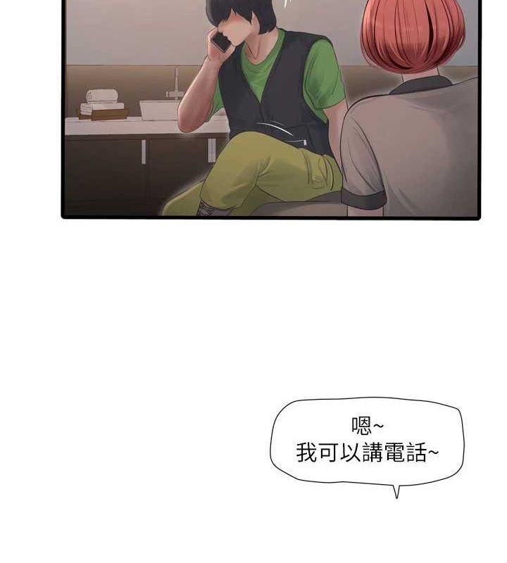 [Manhwa] Plumbing and Electrician Log Plot, mature woman wife#[90P]-23