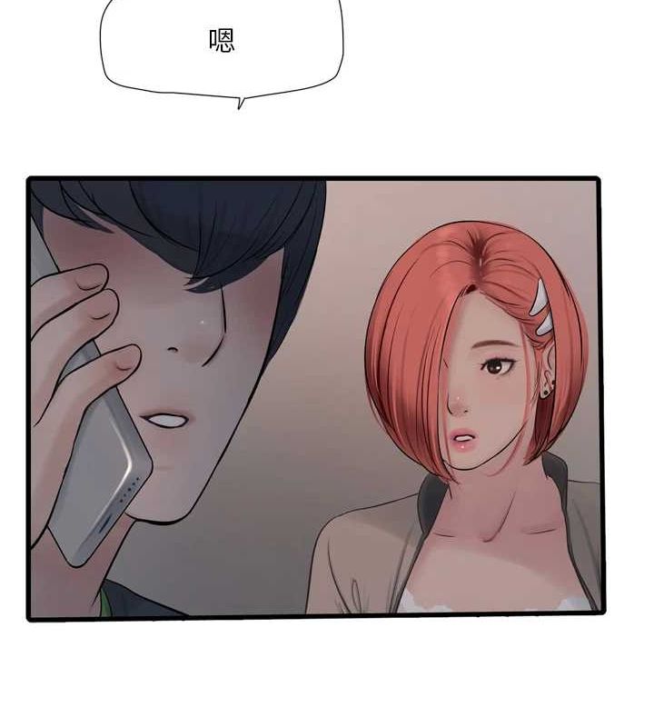 [Manhwa] Plumbing and Electrician Log Plot, mature woman wife#[90P]-25