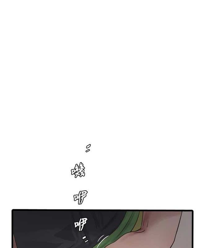 [Manhwa] Plumbing and Electrician Log Plot, mature woman wife#[90P]-26