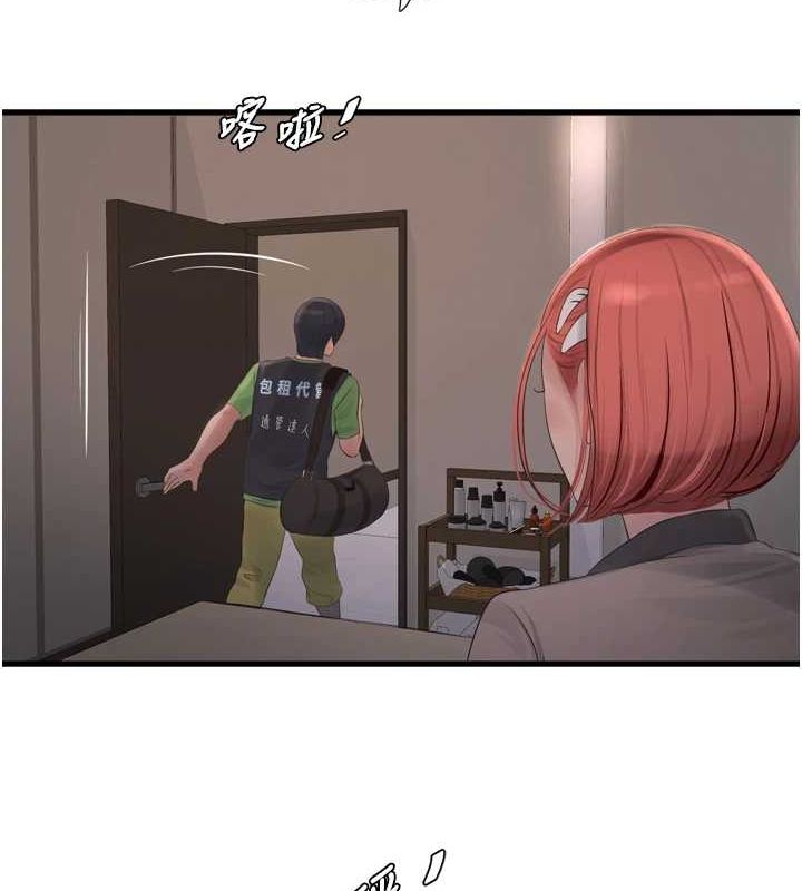 [Manhwa] Plumbing and Electrician Log Plot, mature woman wife#[90P]-29