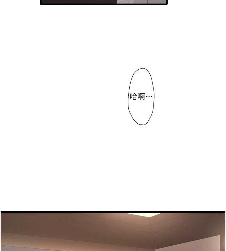 [Manhwa] Plumbing and Electrician Log Plot, mature woman wife#[90P]-3