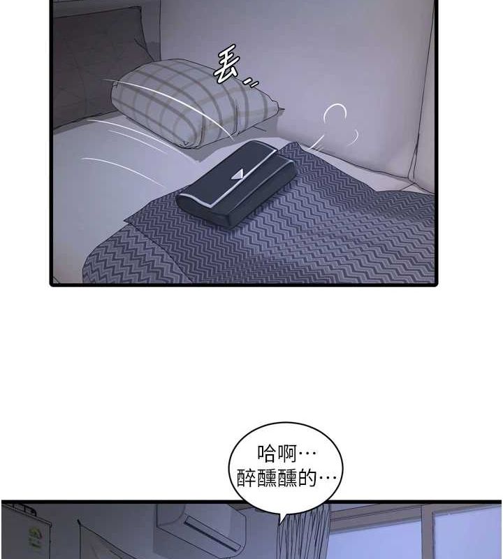 [Manhwa] Plumbing and Electrician Log Plot, mature woman wife#[90P]-36