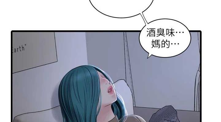 [Manhwa] Plumbing and Electrician Log Plot, mature woman wife#[90P]-38