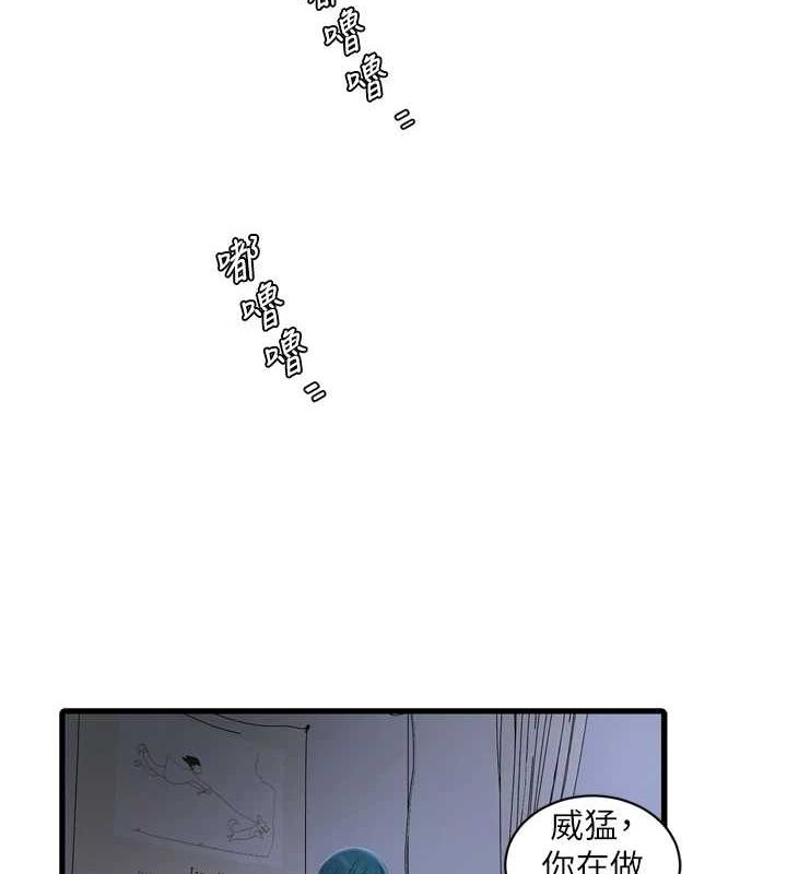 [Manhwa] Plumbing and Electrician Log Plot, mature woman wife#[90P]-42