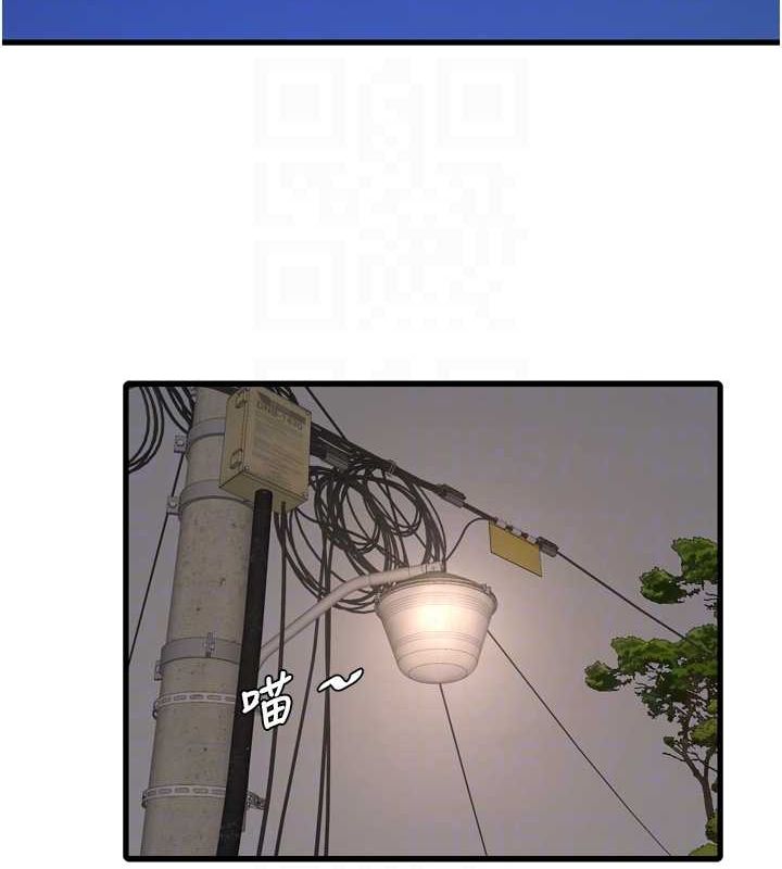 [Manhwa] Plumbing and Electrician Log Plot, mature woman wife#[90P]-45