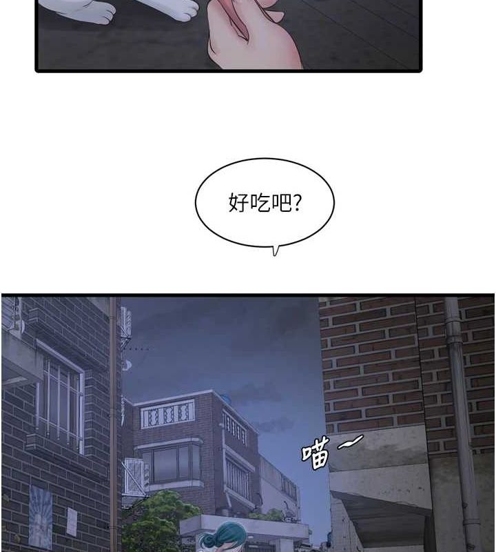 [Manhwa] Plumbing and Electrician Log Plot, mature woman wife#[90P]-47