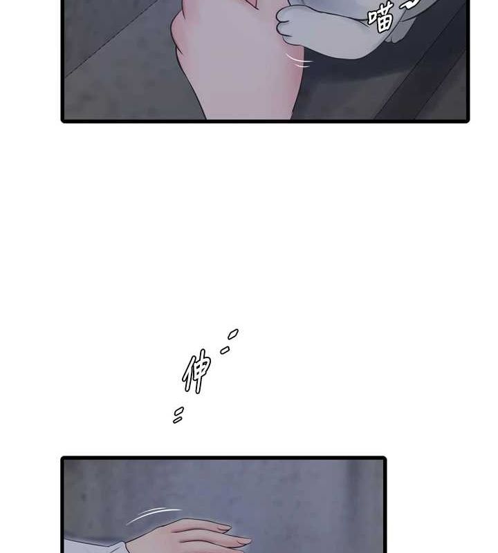 [Manhwa] Plumbing and Electrician Log Plot, mature woman wife#[90P]-49