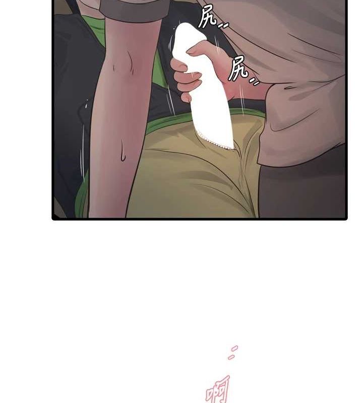 [Manhwa] Plumbing and Electrician Log Plot, mature woman wife#[90P]-5